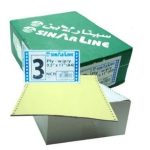 Contiuos Printer Paper 3ply